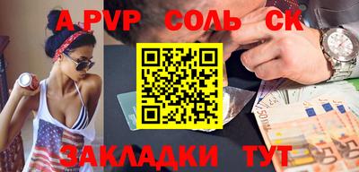 кокаин VHQ Заволжье