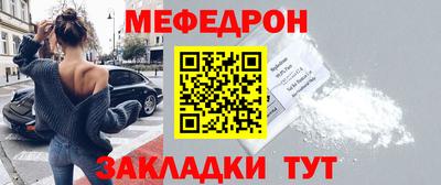 соль курить ск Жуковский
