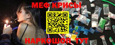 соль курить ск Жуковский