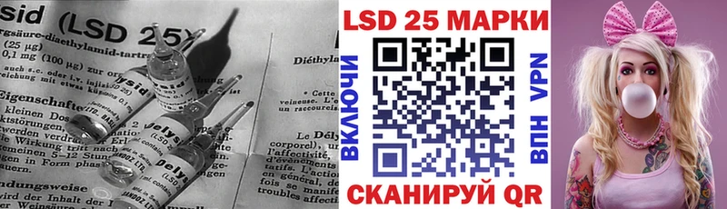 Лсд 25 экстази ecstasy  где купить наркотик  kraken ТОР  Магнитогорск 