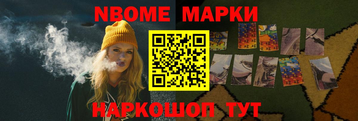 LSD-25 экстази ecstasy Магнитогорск