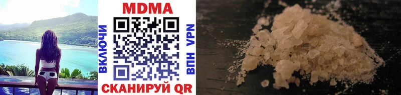 МДМА crystal  где купить наркотик  Магнитогорск 
