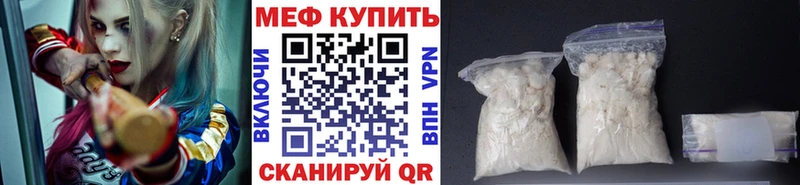МЯУ-МЯУ 4 MMC  OMG   Магнитогорск  продажа наркотиков 