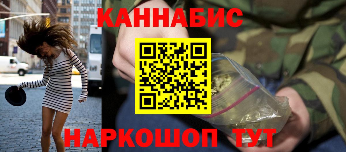 Шишки марихуана сатива Магнитогорск